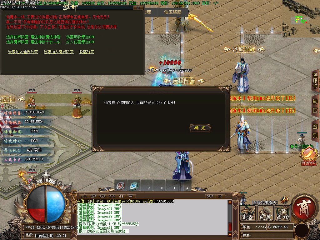 Images32.BMP