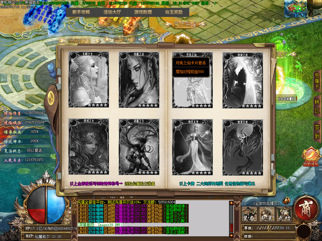 Images40.BMP