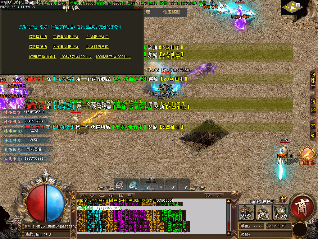Images47.BMP