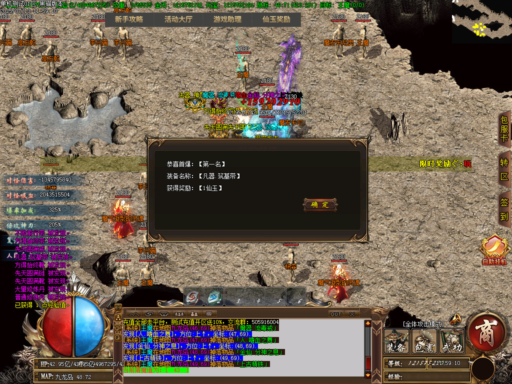 Images45.BMP