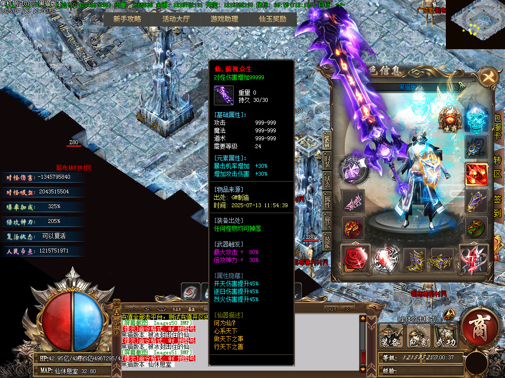 Images52.BMP