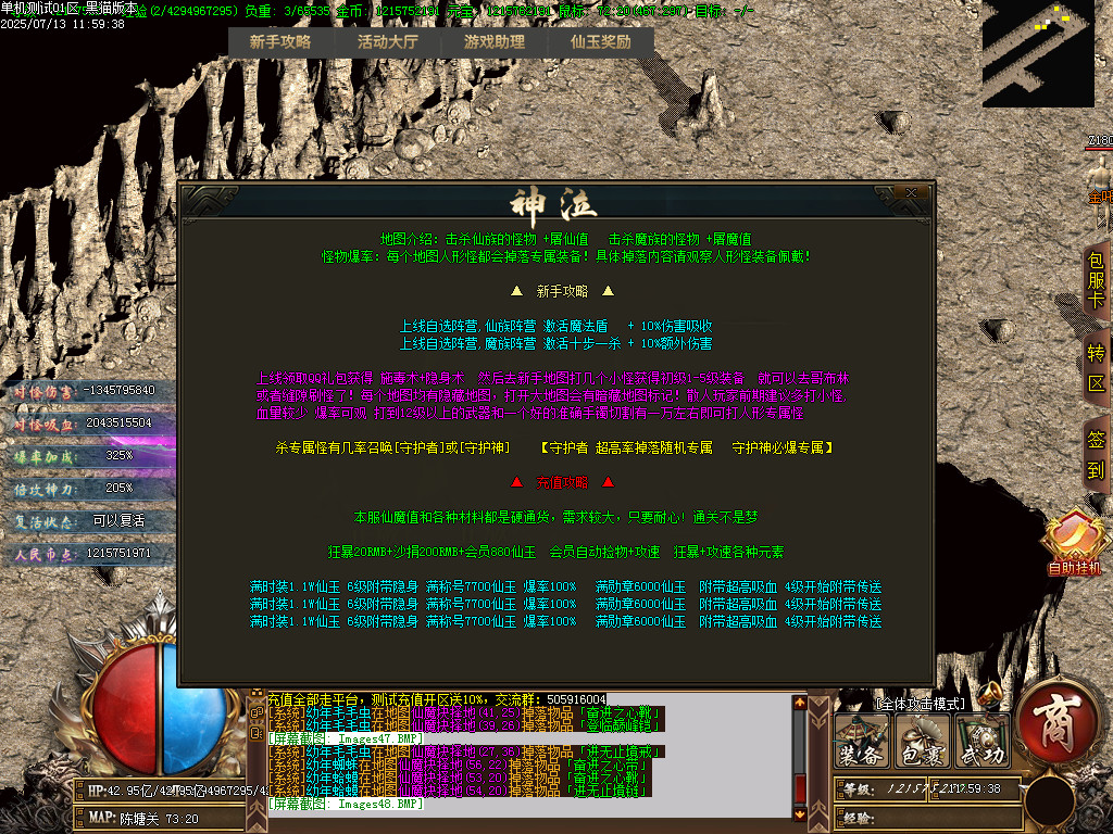 Images49.BMP