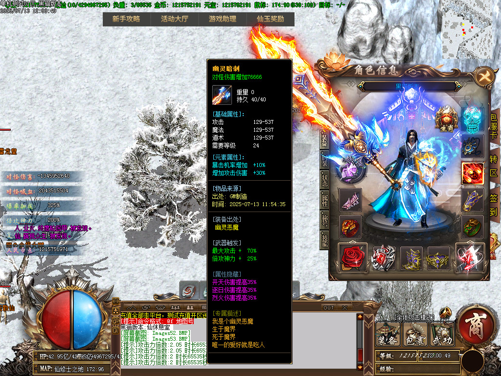 Images54.BMP