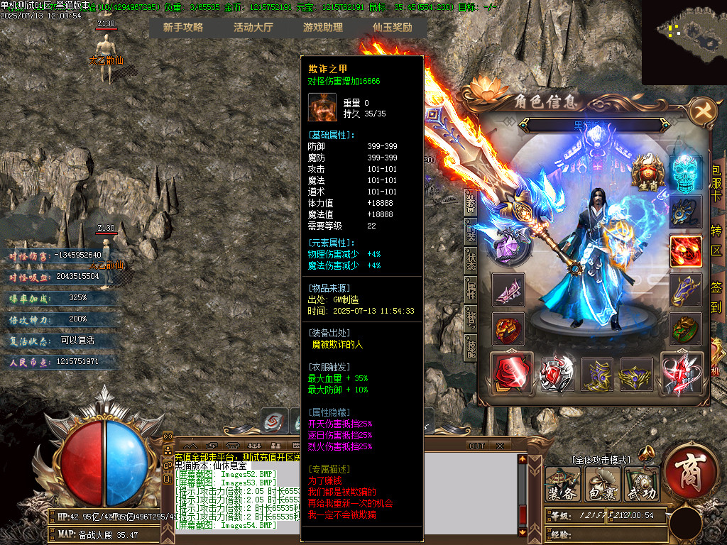 Images55.BMP