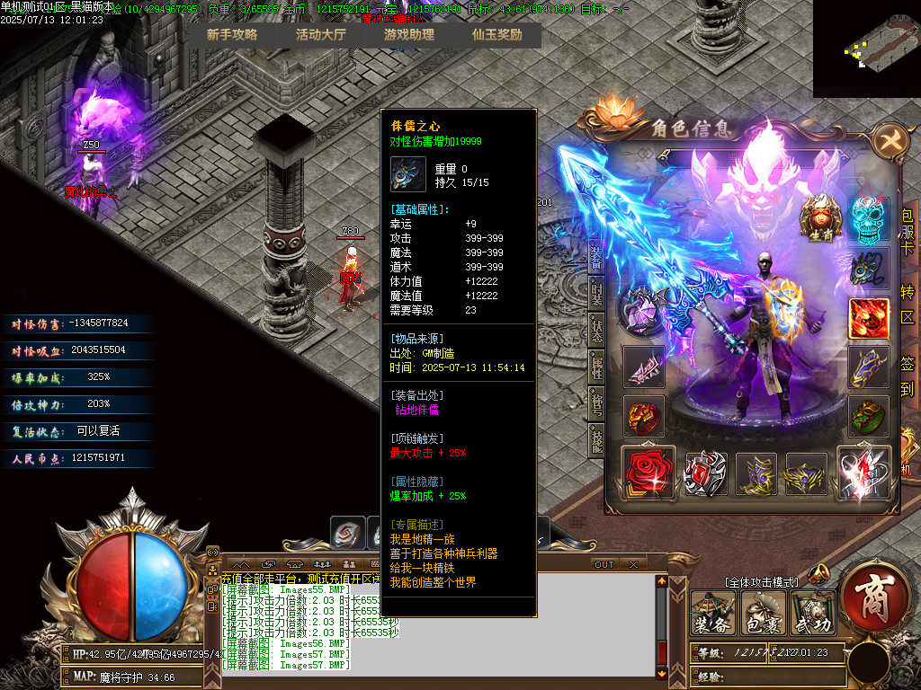 Images58.BMP