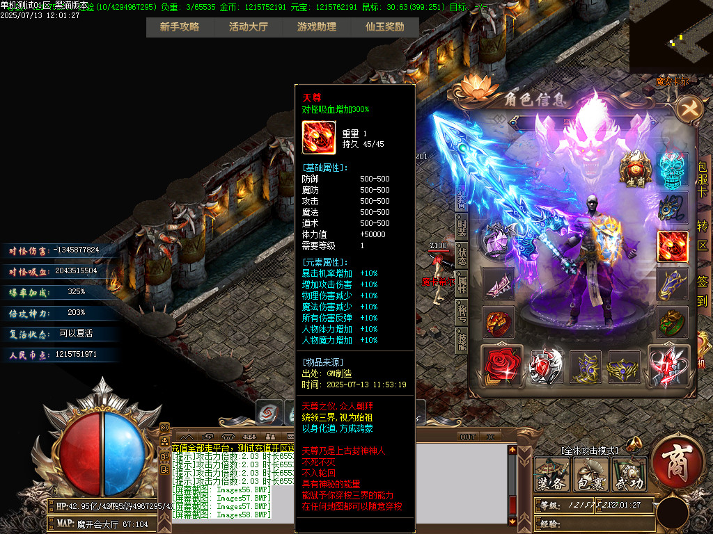 Images59.BMP