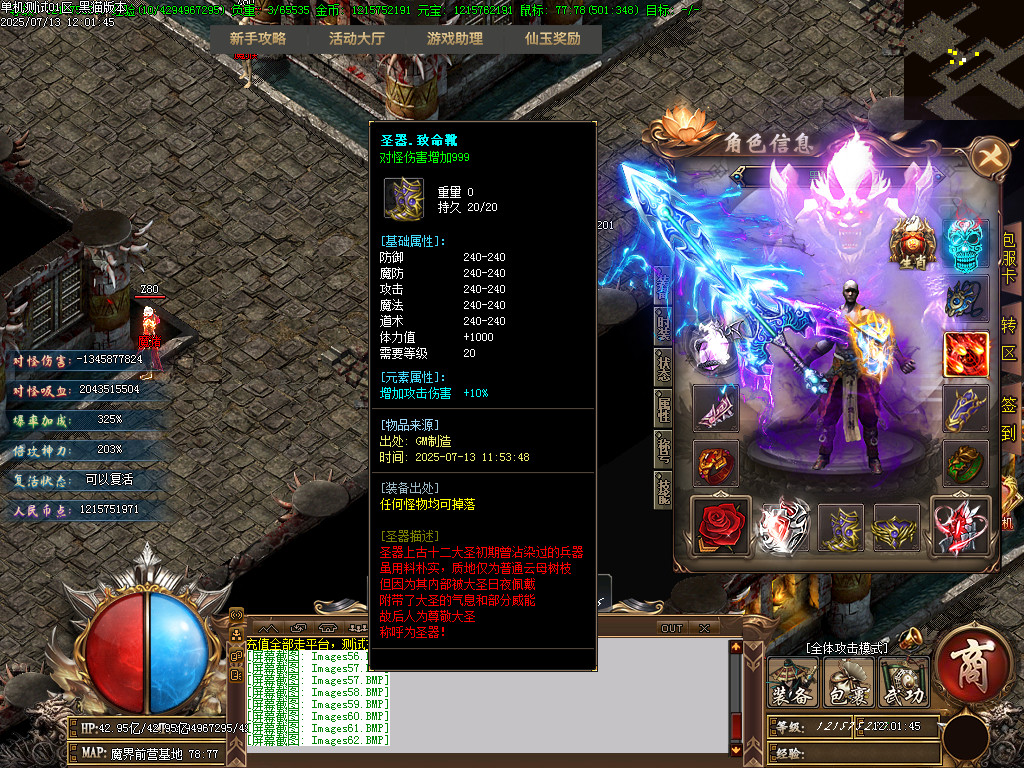 Images63.BMP