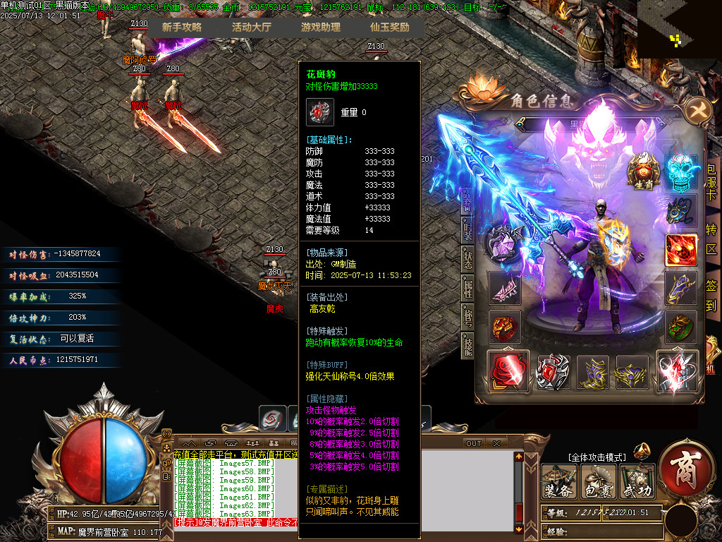 Images64.BMP