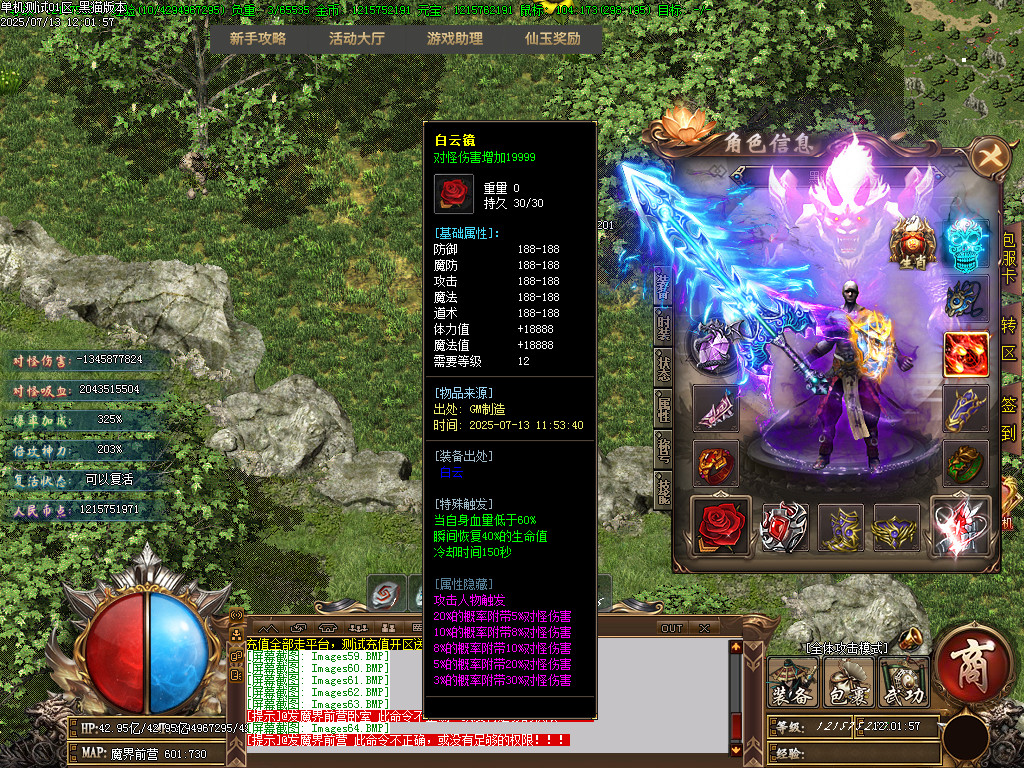 Images65.BMP