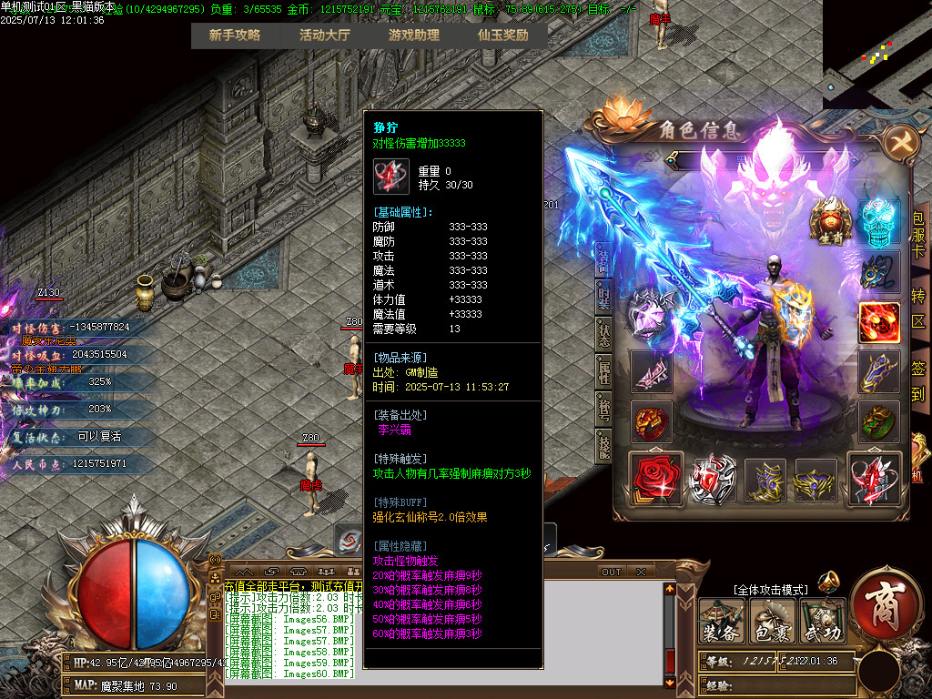Images61.BMP