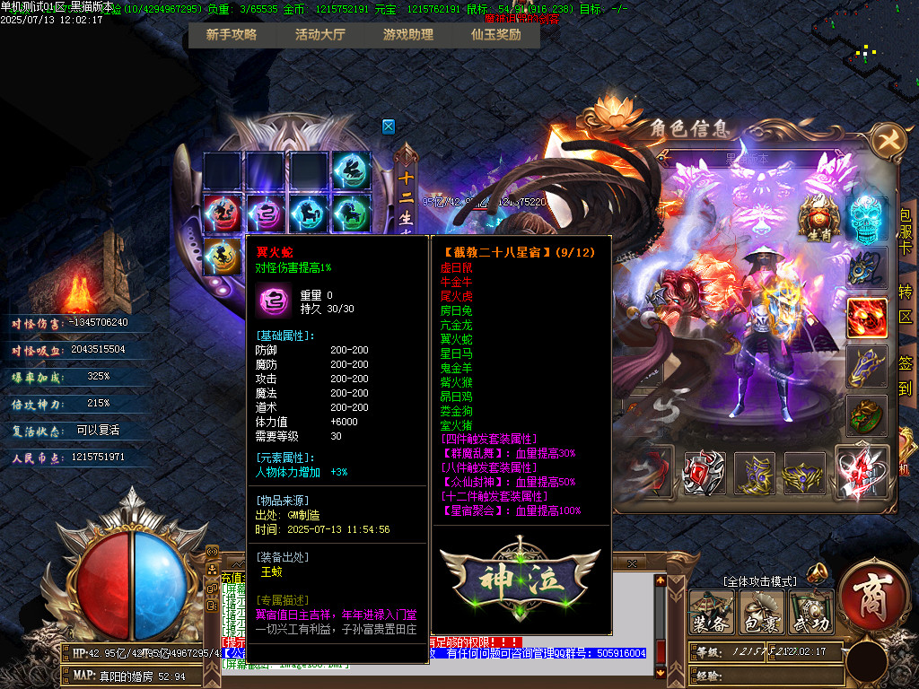 Images67.BMP