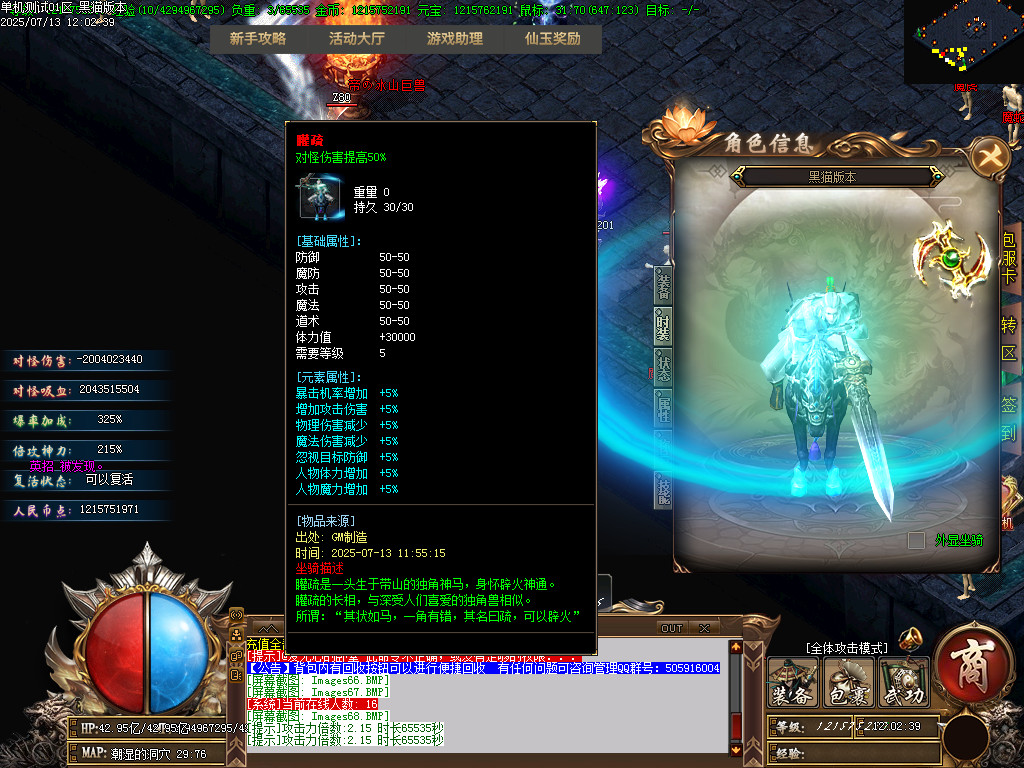 Images69.BMP