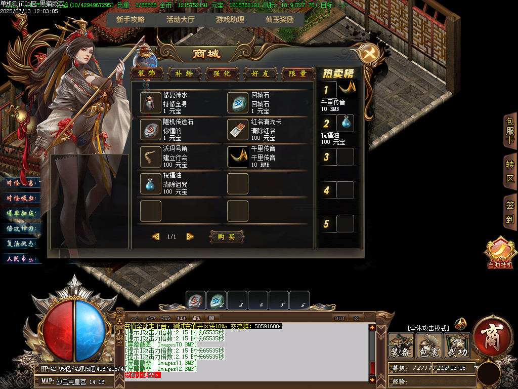 Images73.BMP
