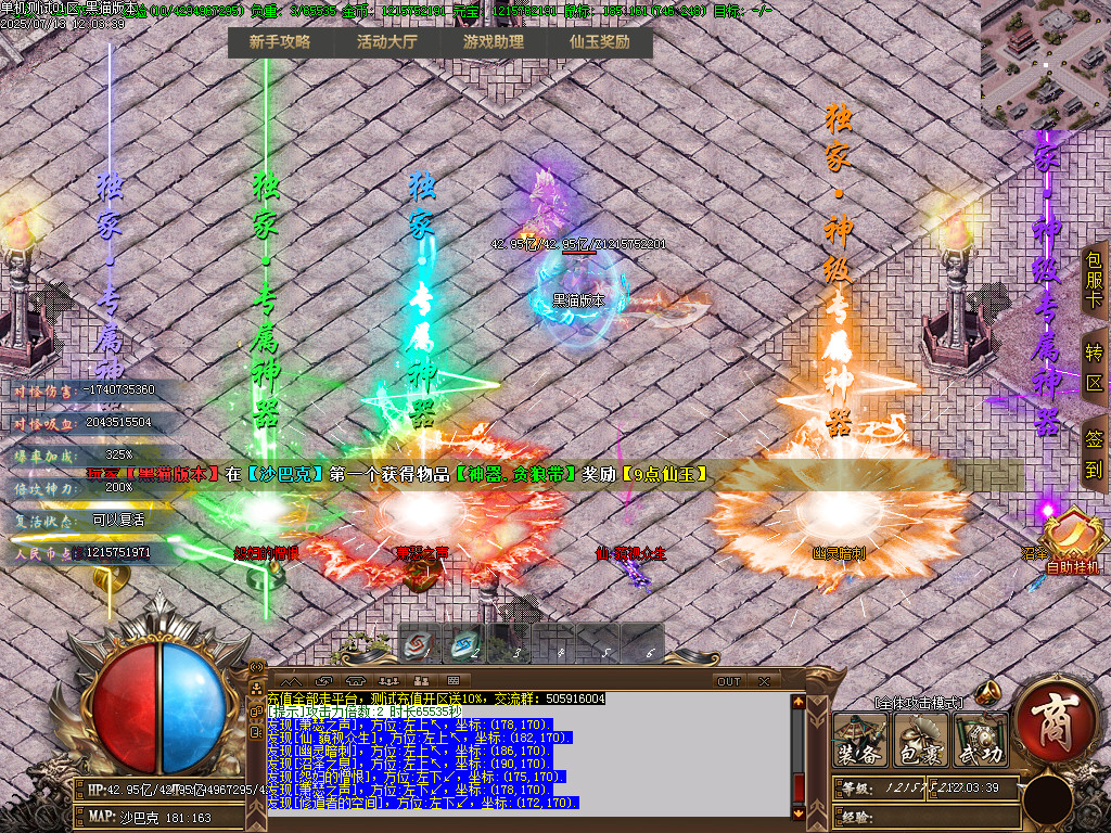 Images74.BMP