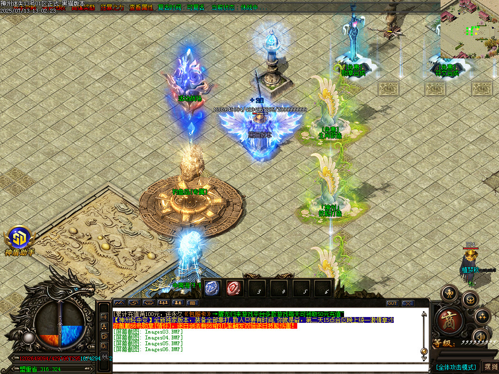 Images07.BMP