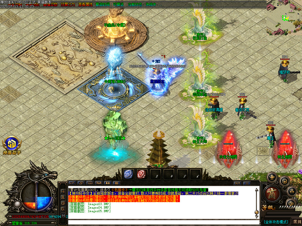 Images06.BMP