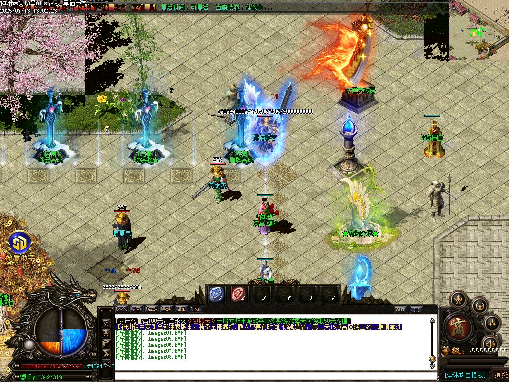 Images09.BMP