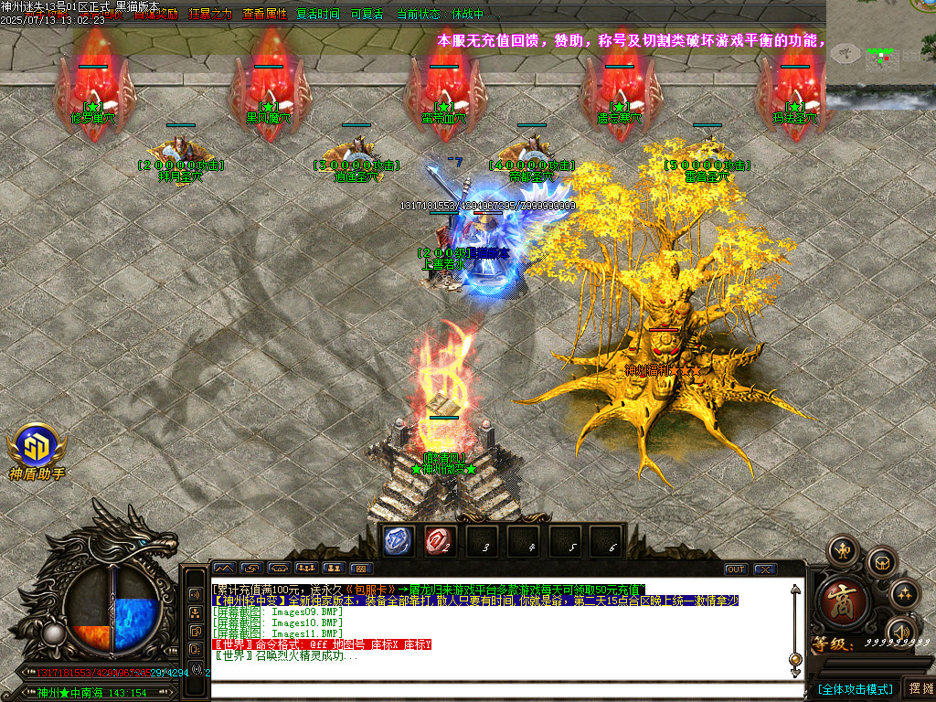 Images12.BMP