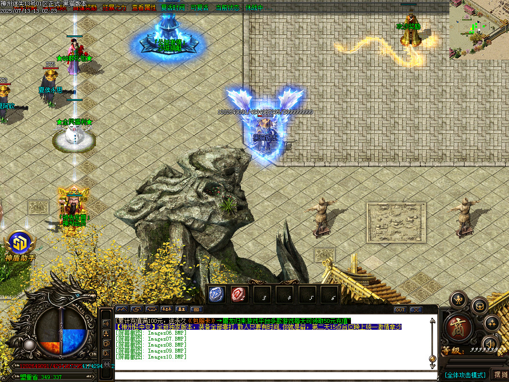 Images11.BMP