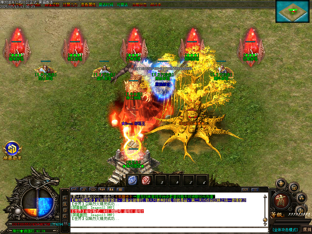 Images14.BMP