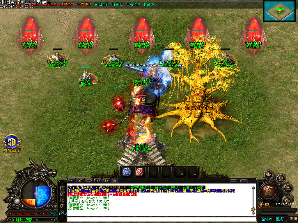 Images16.BMP