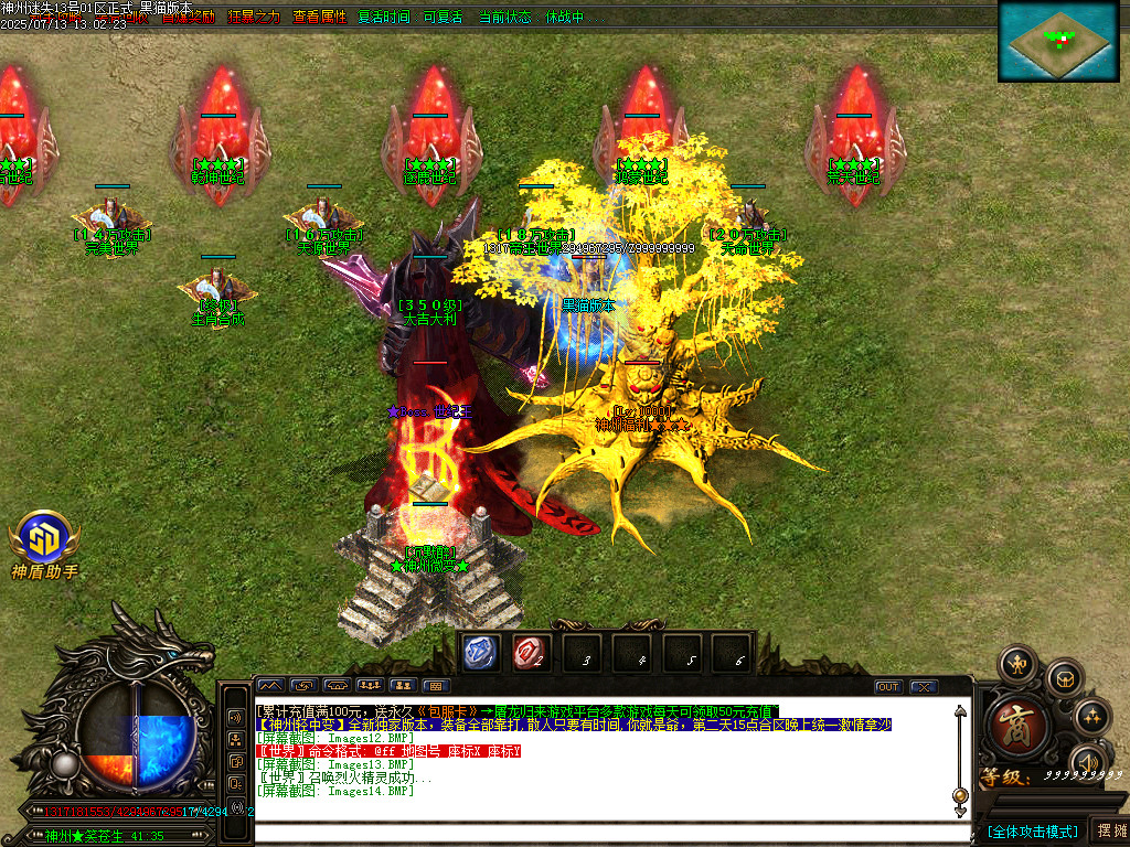 Images15.BMP