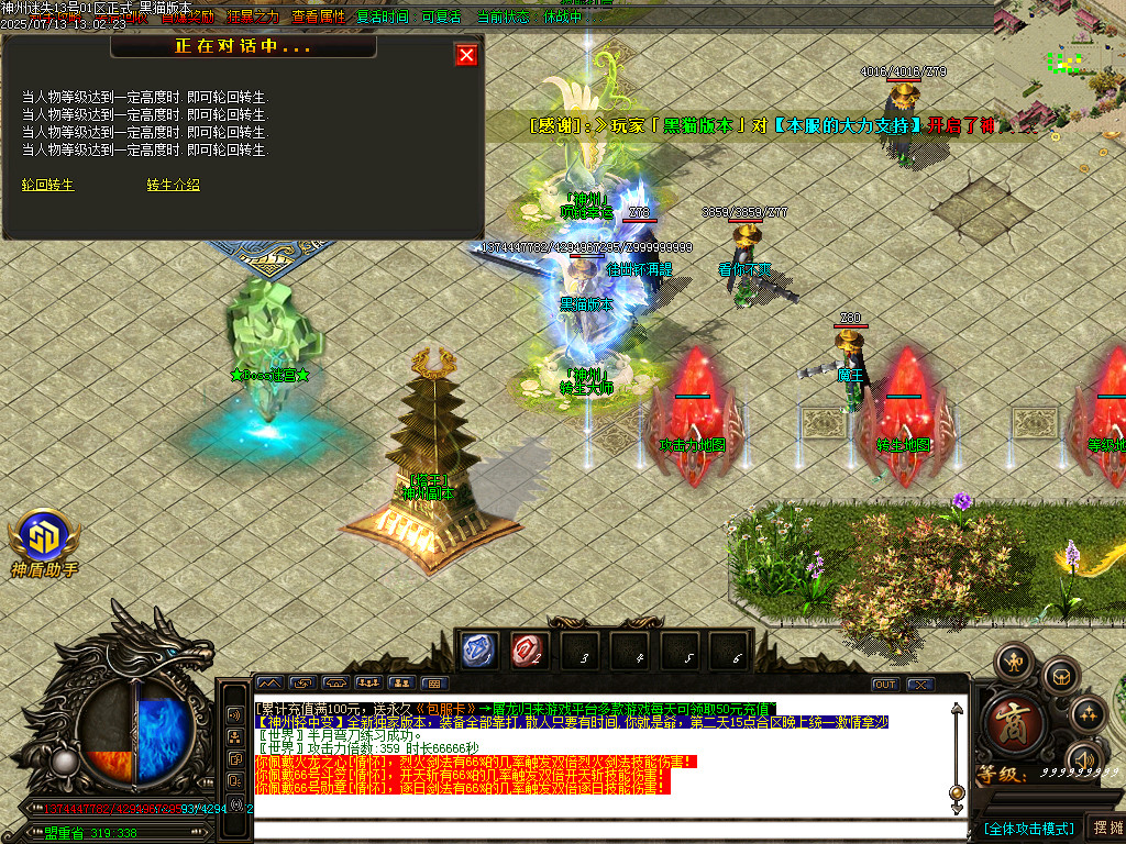 Images21.BMP