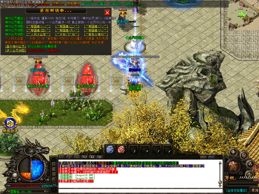 Images20.BMP