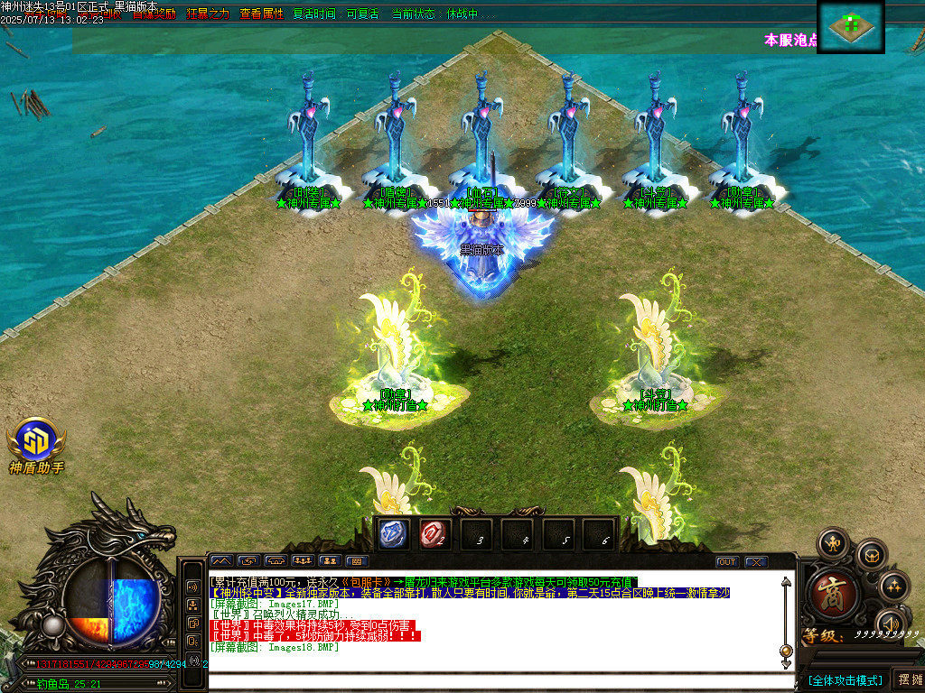 Images19.BMP