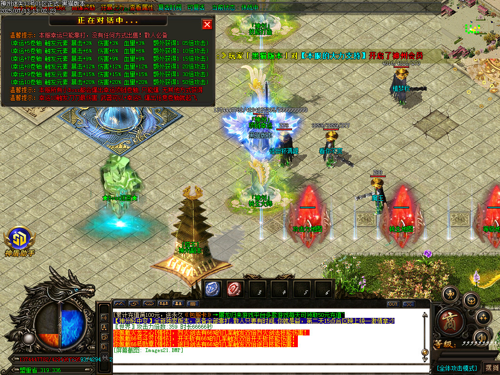 Images22.BMP