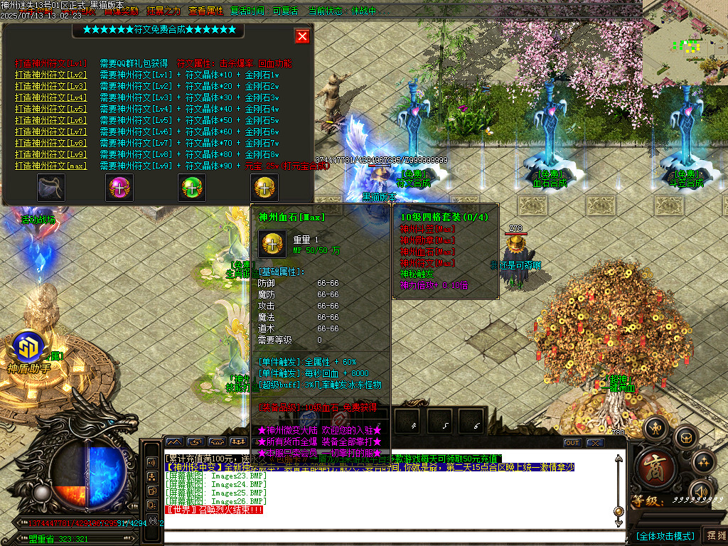 Images27.BMP