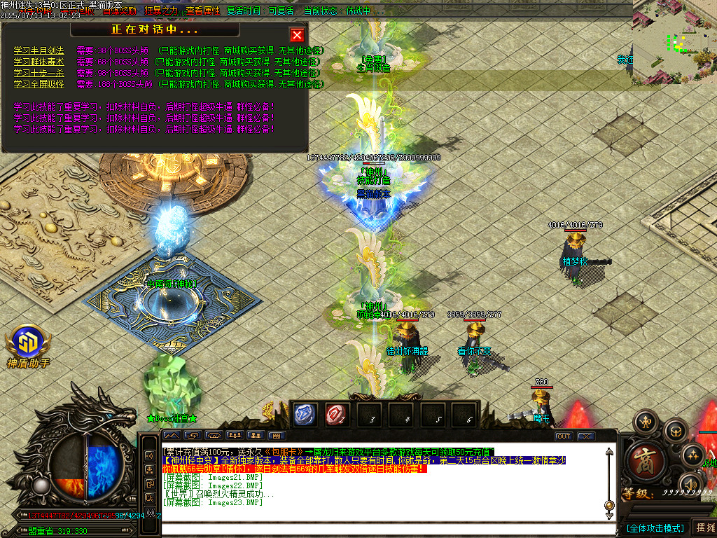 Images24.BMP
