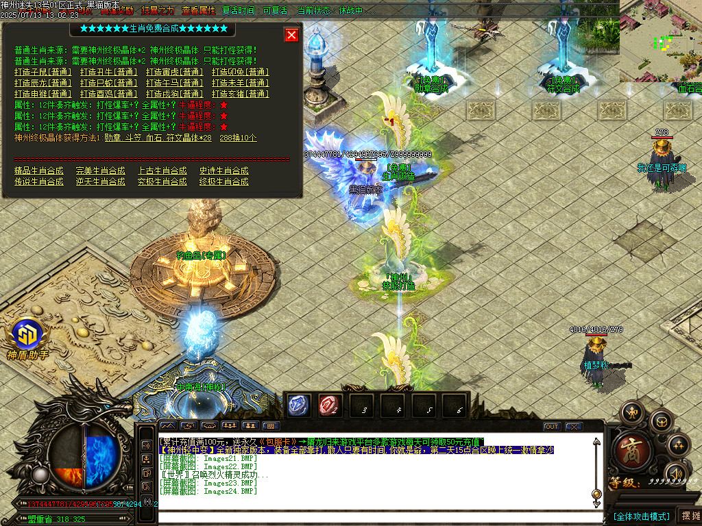 Images25.BMP
