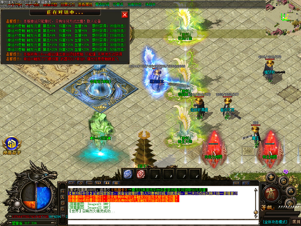Images23.BMP