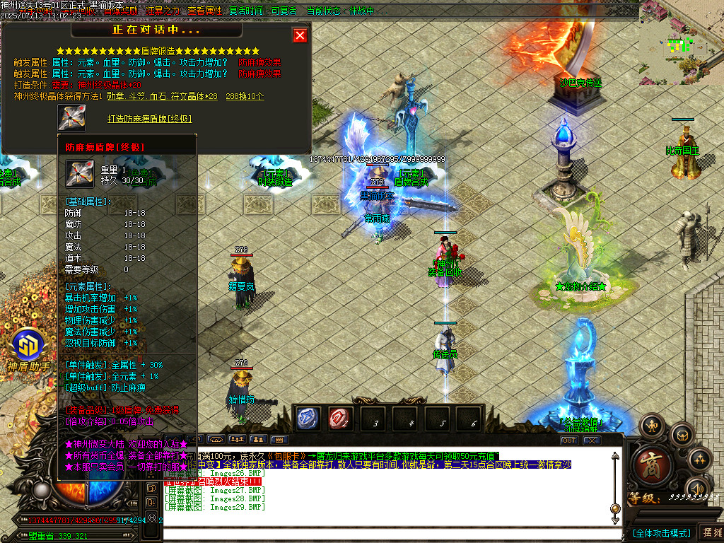 Images30.BMP