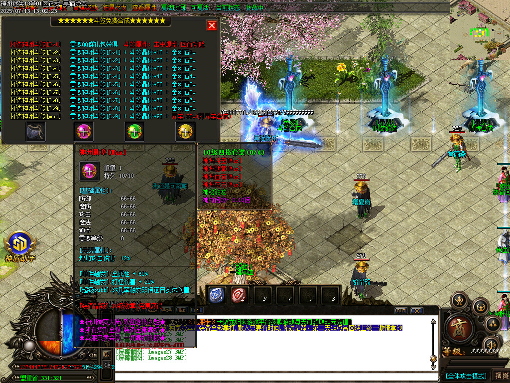 Images29.BMP