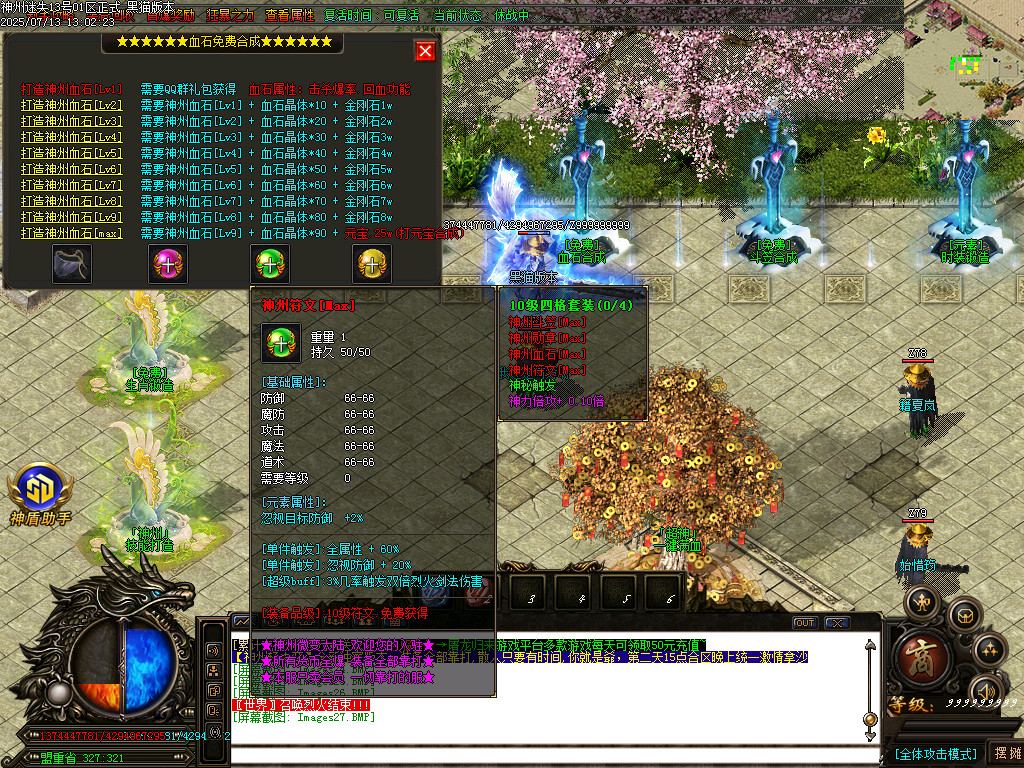 Images28.BMP