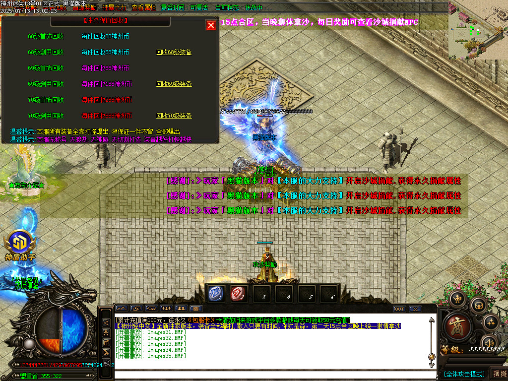 Images36.BMP