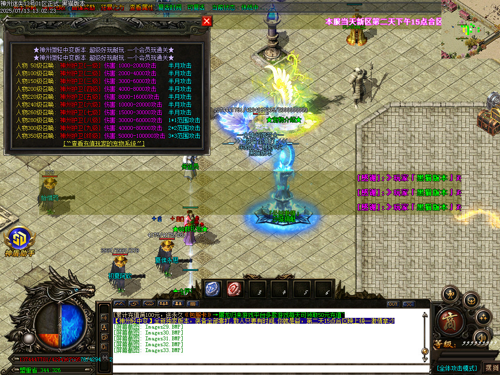 Images34.BMP