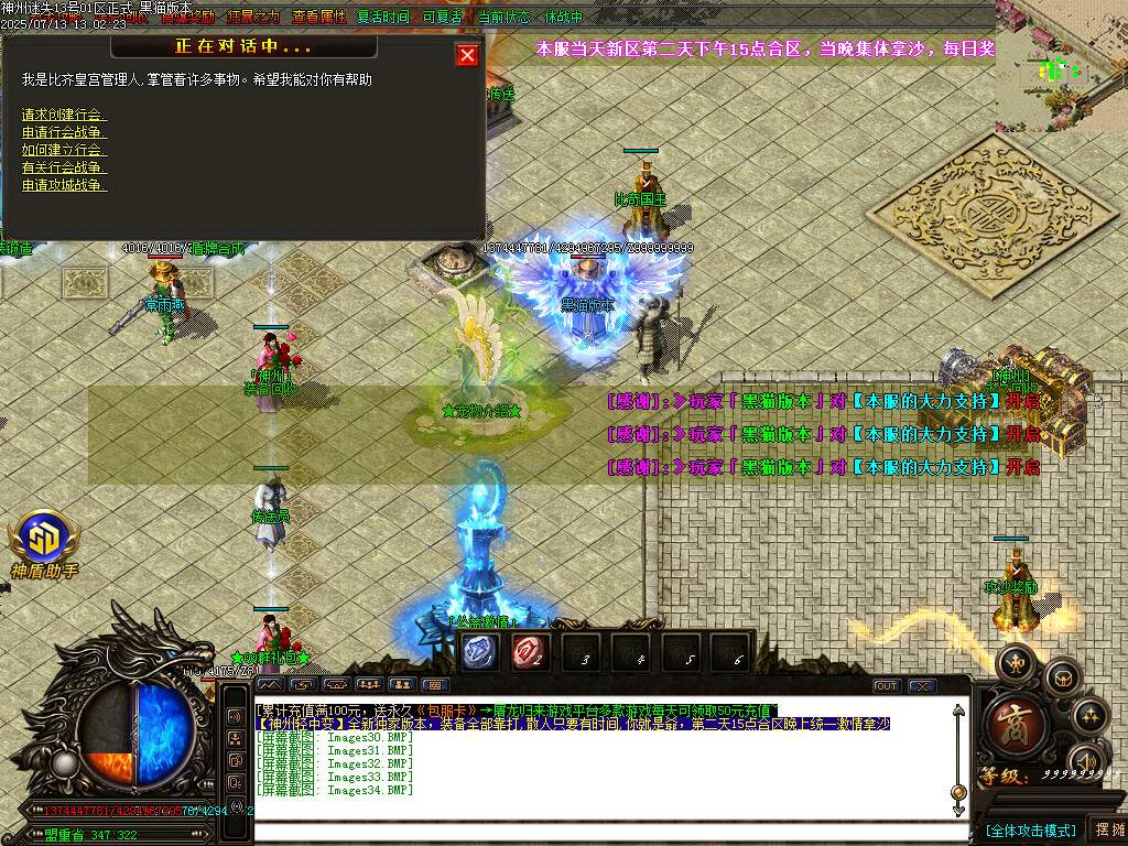 Images35.BMP