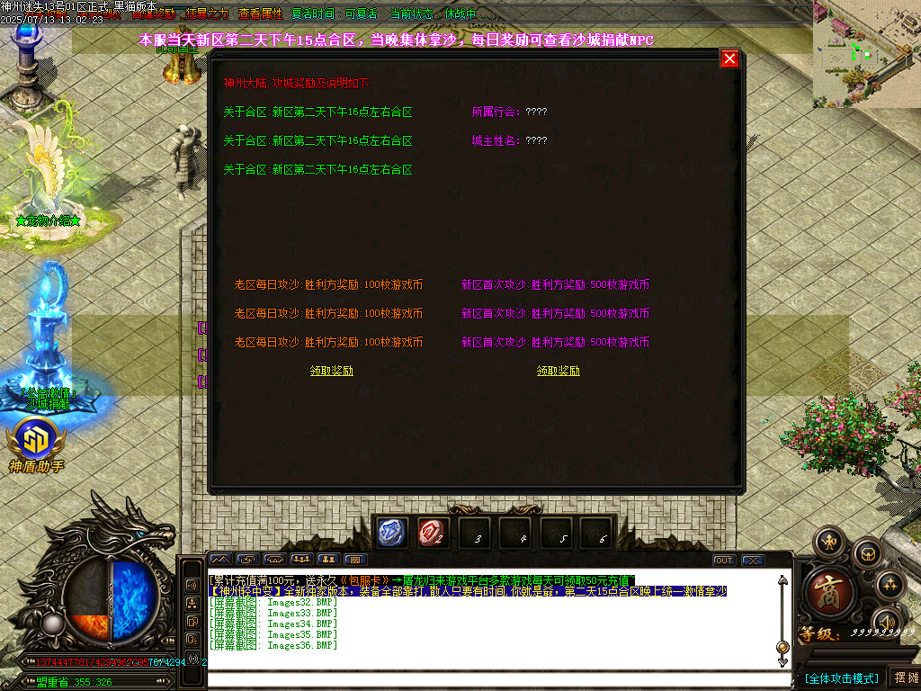 Images37.BMP