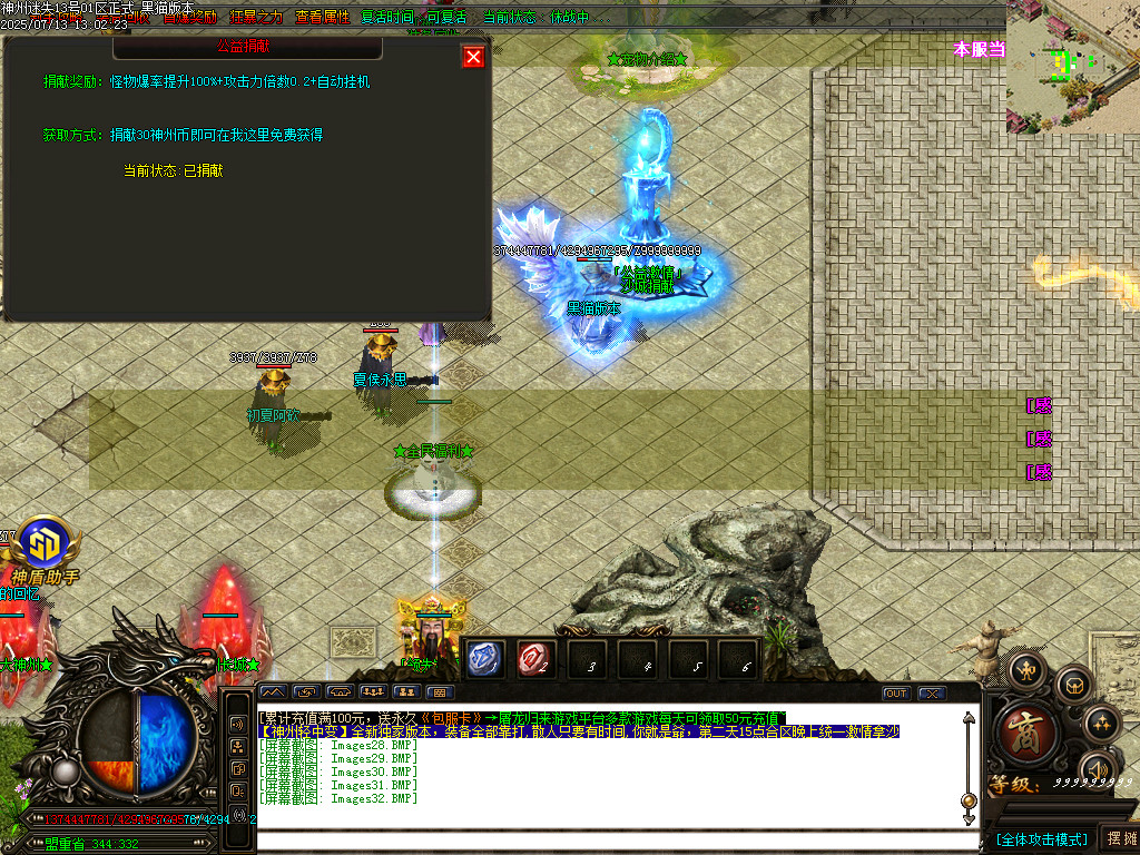 Images33.BMP