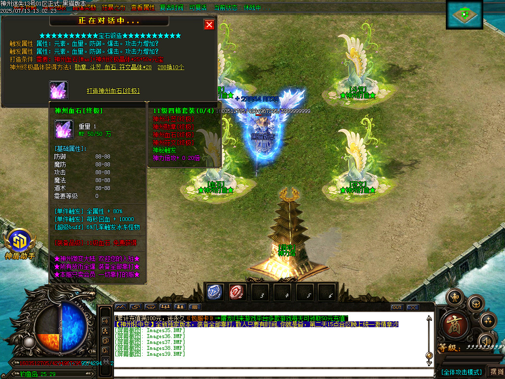 Images40.BMP