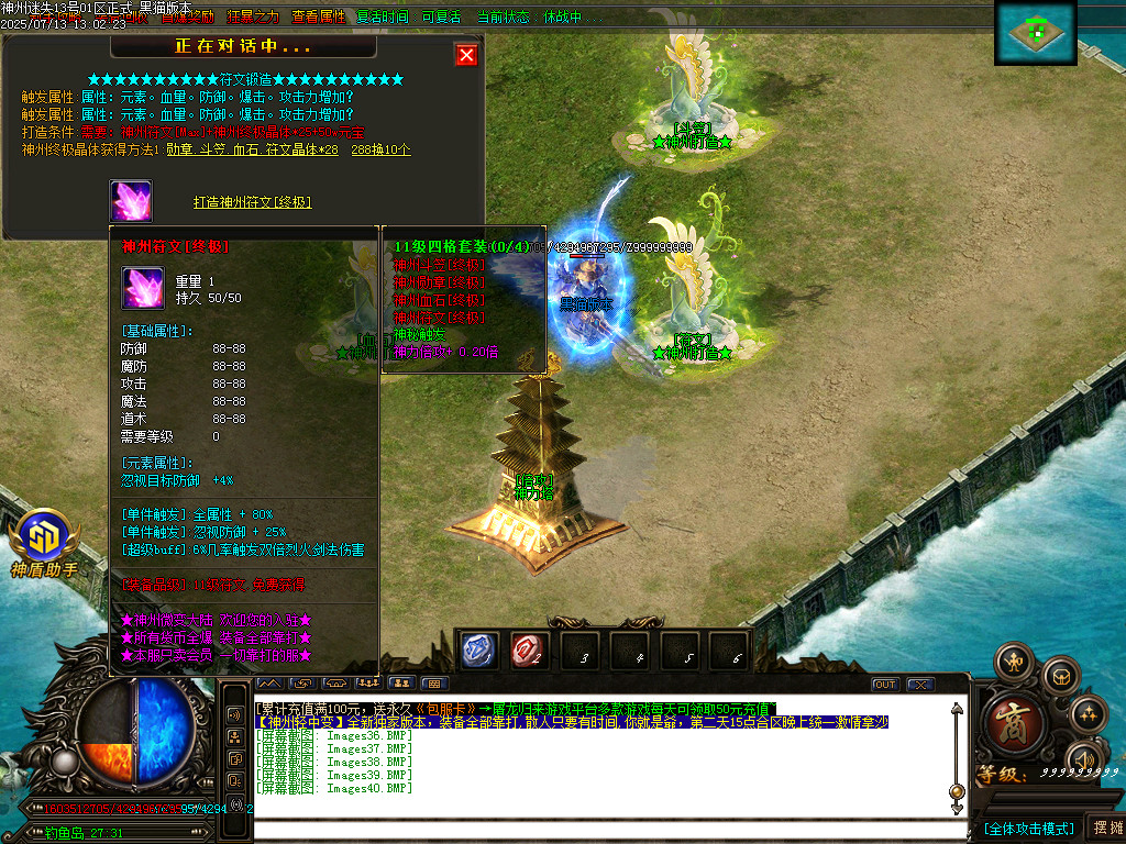 Images41.BMP