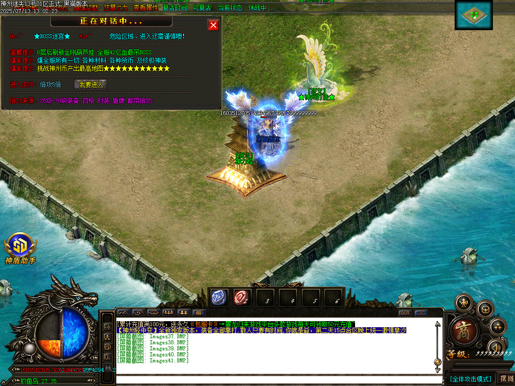 Images42.BMP