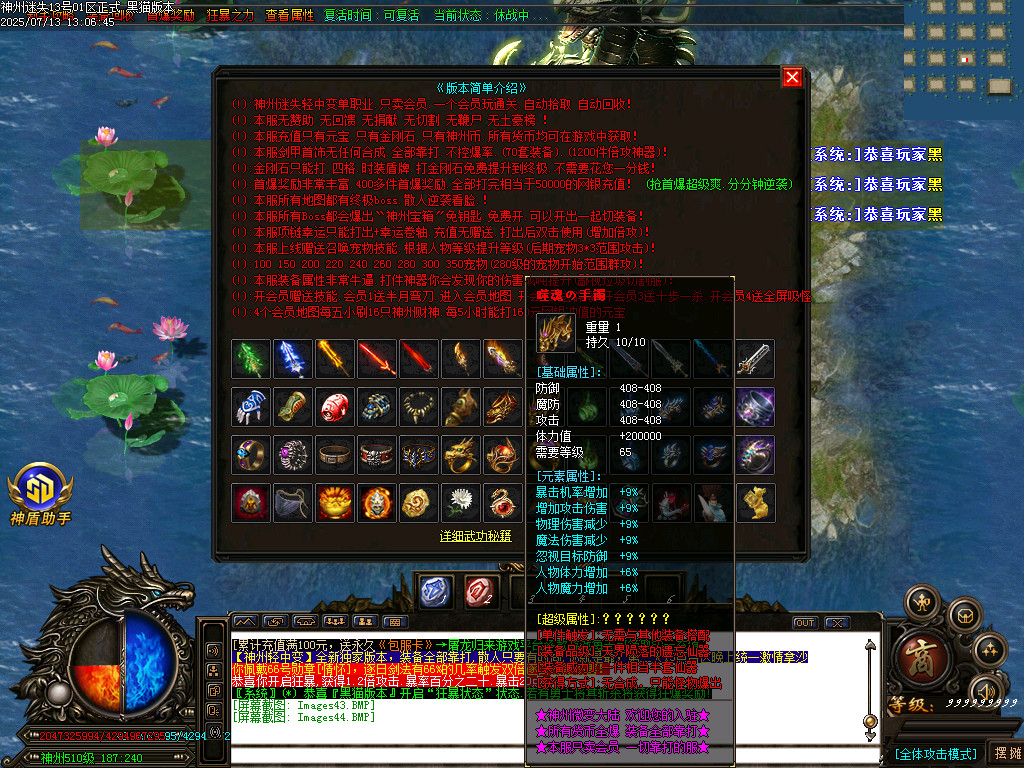 Images45.BMP