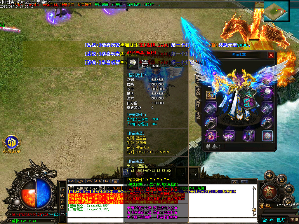 Images54.BMP
