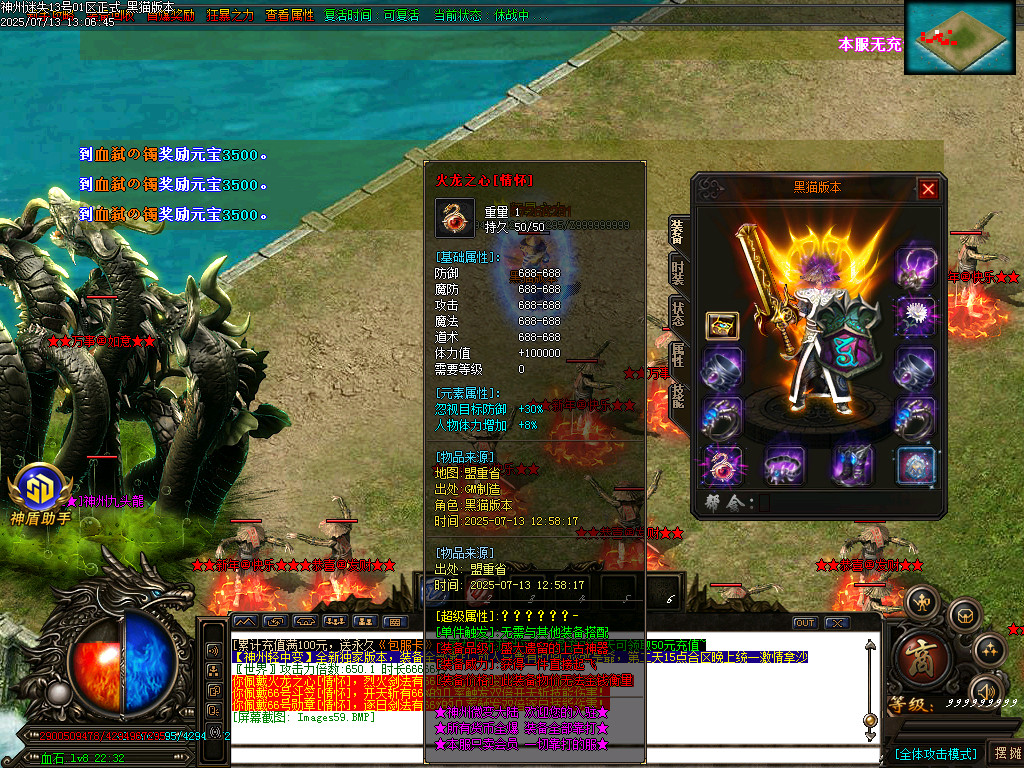 Images60.BMP
