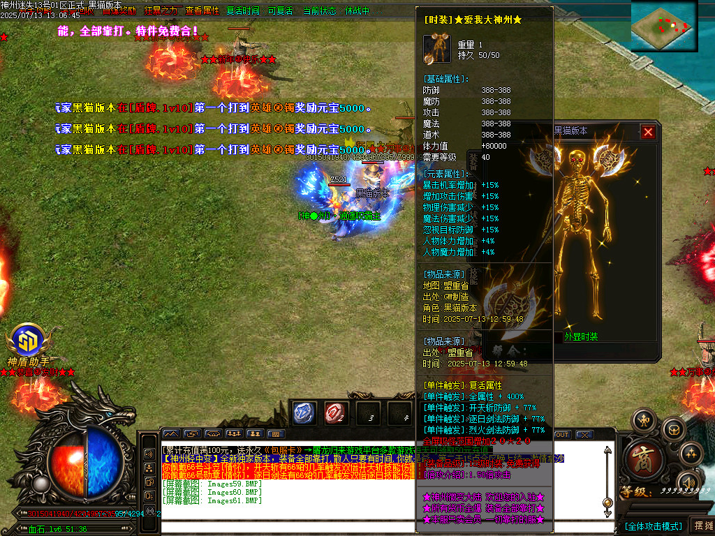 Images62.BMP