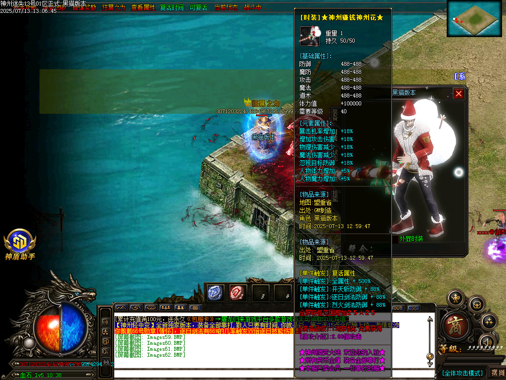 Images63.BMP